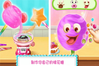 糖果开心传奇 1.0 安卓版 3