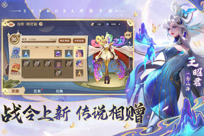 斩魔无双  免费安卓版 3