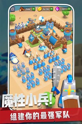 奇兵指挥官 1.0.1 手机版 3