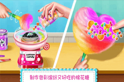 糖果开心传奇 1.0 安卓版 4