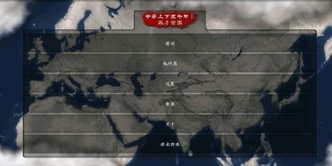 航海王燃烧意志  免费安卓版 2