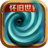 风暴编年史手游下载-风暴编年史官方版