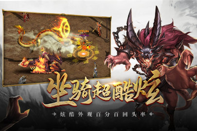 超级猎手 3.0.29 安卓版 3