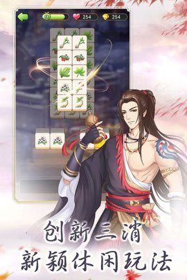 别惹神医小王妃 1.8.1 最新版 2