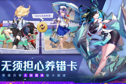 双生幻想 6.6.190 官方版 1