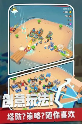 奇兵指挥官 1.0.1 手机版 2