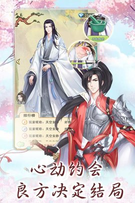 别惹神医小王妃 1.8.1 最新版 3