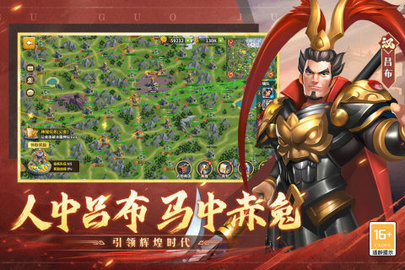 古国崛起 2.0.1 安卓版 2