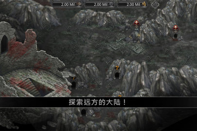 战途王者 1.1 手机版 3