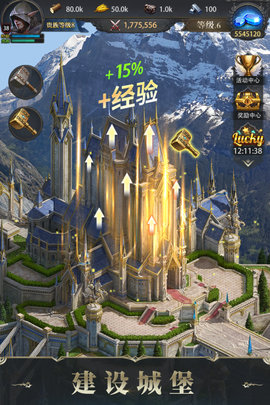 诸王黎明 1.9.86 最新版 1