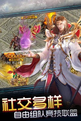 神魔遮天 1.5.0.08 最新版 1