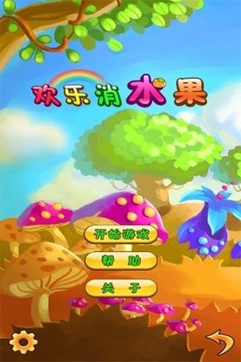 宝宝儿童动物拼图  免费安卓版 4