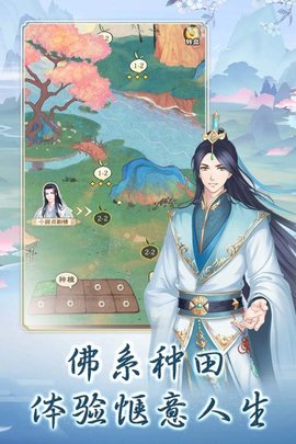 别惹神医小王妃 1.8.1 最新版 1