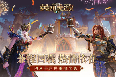 魔法门之英雄无敌：王朝 1.4.3  2