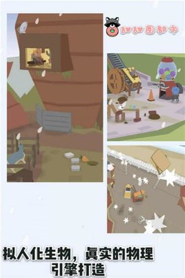 甜甜圈都市 1.0.0 安卓版 3