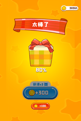 彩绳排序3D版 1.0.9.404.401.1110 最新版 1