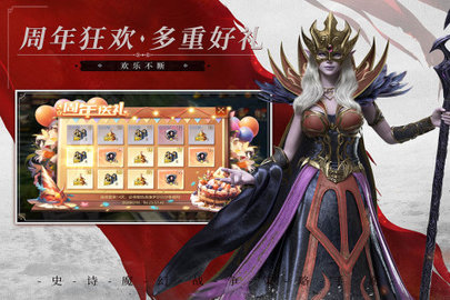魔法门之英雄无敌：王朝 1.4.3  3