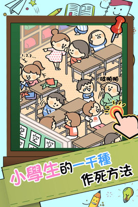 谁打的小报告 1.0.0 官方版 2