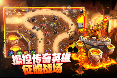 王国保卫战4 1.3.5 免费版 0