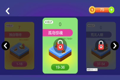 推箱子 1.0 最新版 2