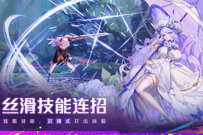 双生幻想 6.6.190 官方版 3