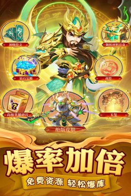 迷你军团 2.0.2 最新版 2