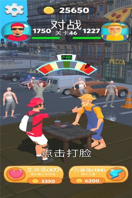 疯狂的拍打 1.1 最新版 2