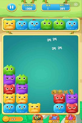 傻鸟爆爆 1.0.0 最新版 1
