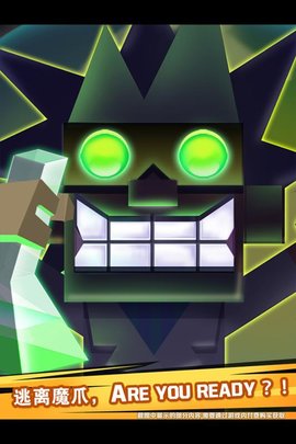 逃出实验室 1.4.1 官方版 3