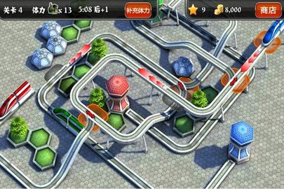 奔跑吧我的小火车 1.0.4 手机版 3