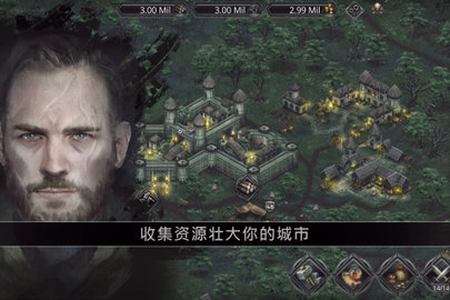 战途王者 1.1 手机版 2