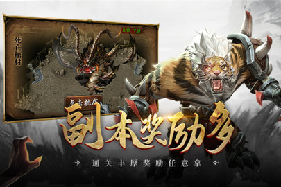 超级猎手 3.0.29 安卓版 2