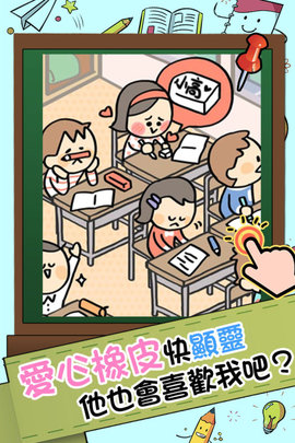 谁打的小报告 1.0.0 官方版 3