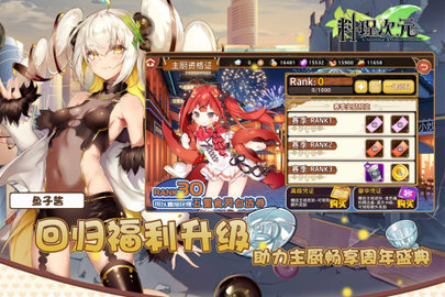 料理次元 1.6.0 官方版 0