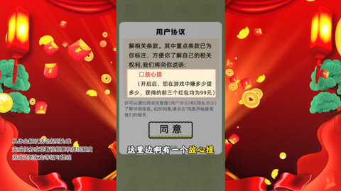 肥鹅爱消消正版 1.0.5  1