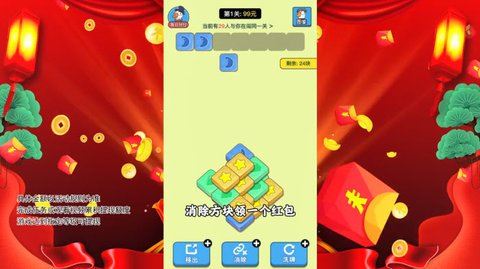 肥鹅爱消消正版 1.0.5  2
