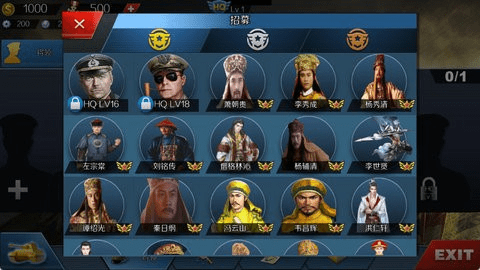 世界征服者4落日余晖 2.4.0 最新版 3