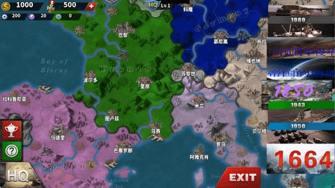 世界征服者4落日余晖 2.4.0 最新版 4
