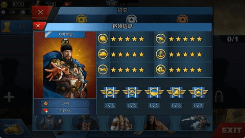 世界征服者4落日余晖 2.4.0 最新版 2