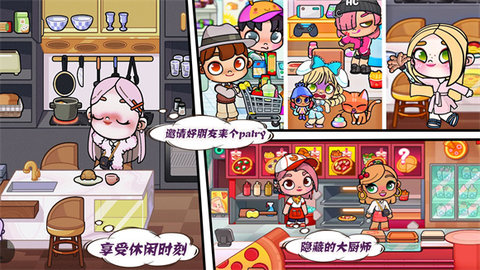 凡达孩童城堡世界 1.0  3