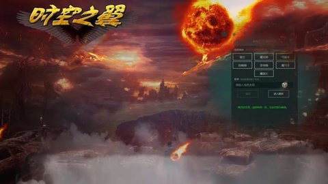 时空之翼   2