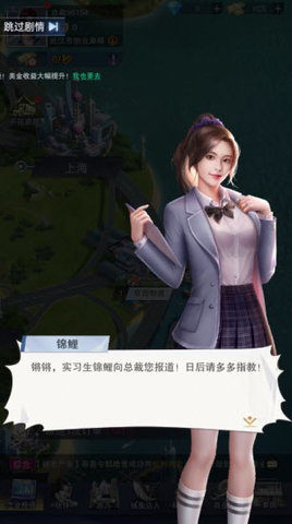 心动女友微信小游戏 2.0.0 安卓版 1