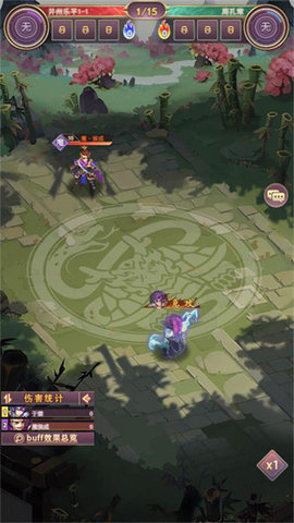 少年三国志口袋战役 4.0  2
