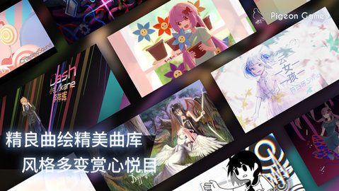 Phigros v3.8.0 直装版 1