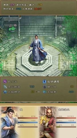 墨迹大侠 1.0 安卓版 2