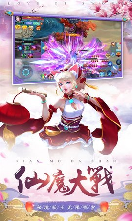 何处问仙踪 4.0  2