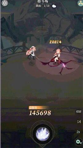 星途天城 1.5.2 安卓版 2