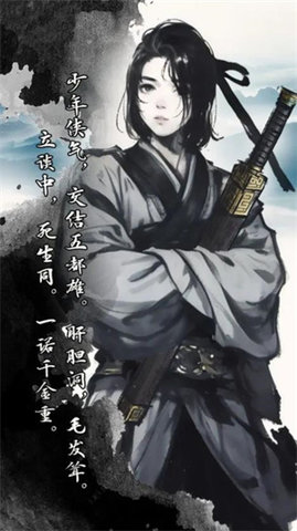 代号萍踪侠影 4.0  3