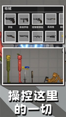 梦境游乐场 1.1  2