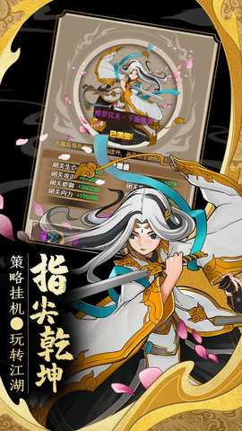 武道风云 1.16.703 安卓版 1